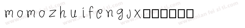 momozhuifengJX字体转换