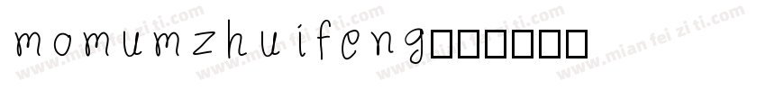 momumzhuifeng字体转换