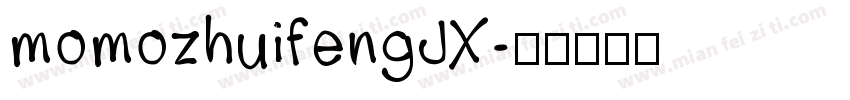 momozhuifengJX字体转换
