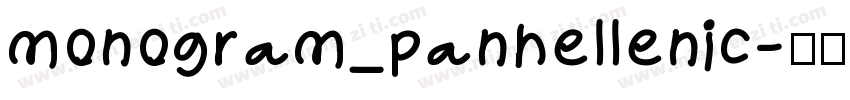 monogram_panhellenic字体转换