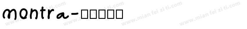 montra字体转换
