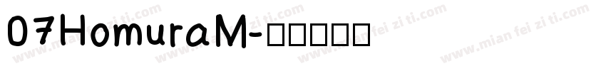 07HomuraM字体转换