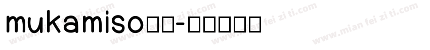 mukamiso修符字体转换