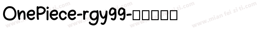 OnePiece-rgy99字体转换