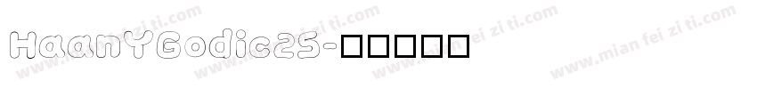 HaanYGodic25字体转换