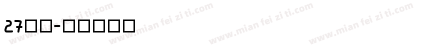 27字体字体转换