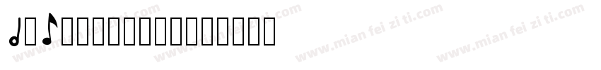 ATOSalutino字体转换