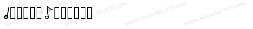 Atonbig字体转换