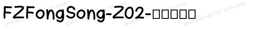 FZFongSong-Z02字体转换