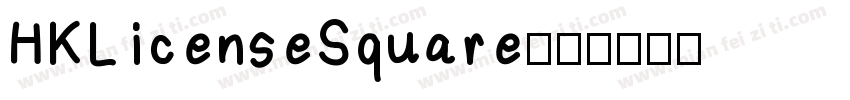 HKLicenseSquare字体转换