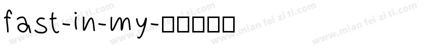 fast-in-my字体转换
