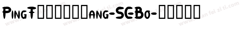 PingF汉仪仕杰墨榜ang-SC-Bo字体转换