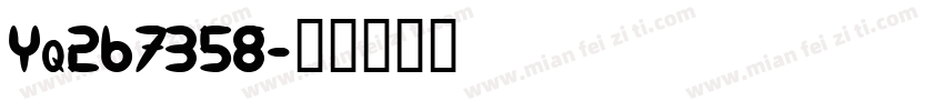 Yq267358字体转换