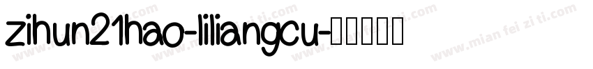 zihun21hao-liliangcu字体转换