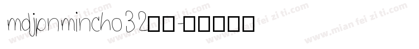 mdjpnmincho32字体字体转换