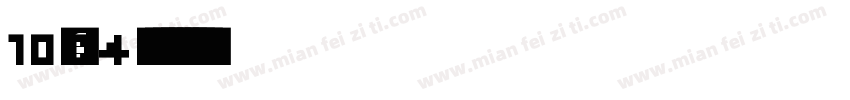 10.04小柒字体转换