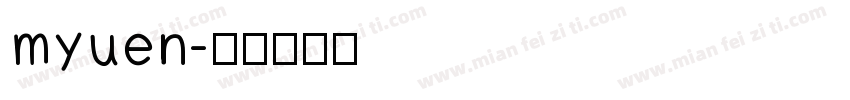 myuen字体转换