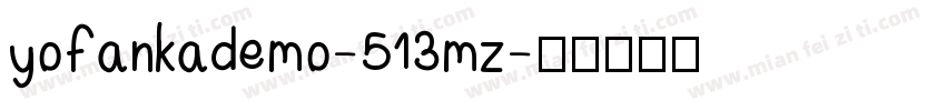 yofankademo-513mz字体转换