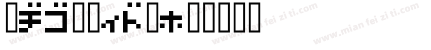 NABULESI字体转换
