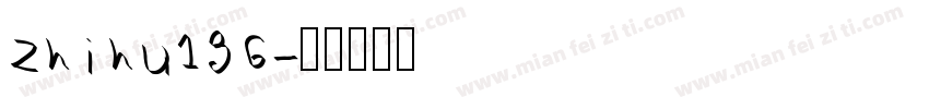 zhihu136字体转换