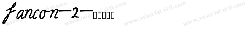 fancon-2字体转换
