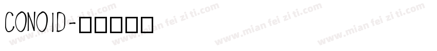 Conoid字体转换