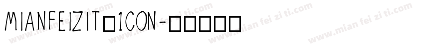 mianfeizit：1con字体转换