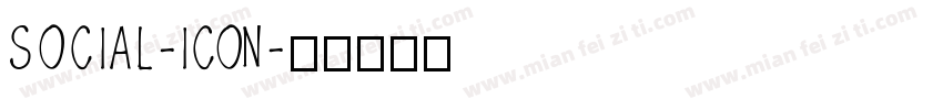 social-icon字体转换