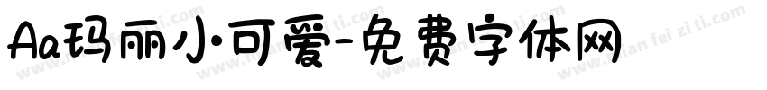 Aa玛丽小可爱字体转换