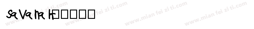Savanah字体转换