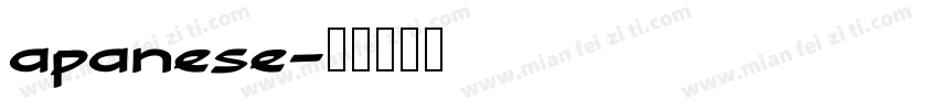 apanese字体转换