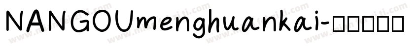 NANGOUmenghuankai字体转换