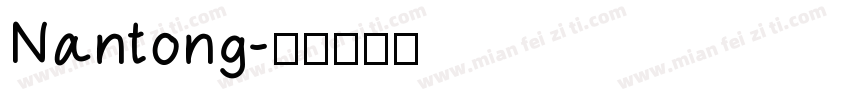 Nantong字体转换
