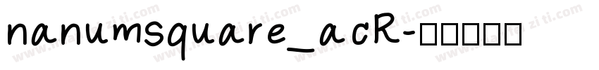 nanumsquare_acR字体转换