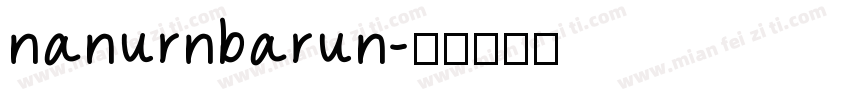 nanurnbarun字体转换