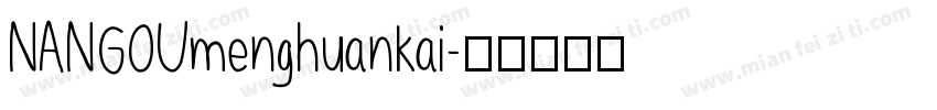 NANGOUmenghuankai字体转换
