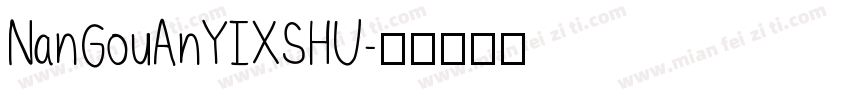 NanGouAnYIXSHU字体转换
