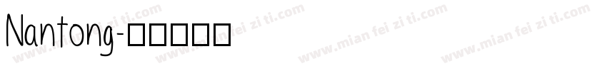 Nantong字体转换