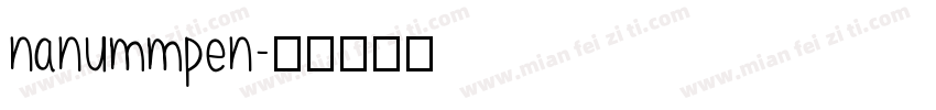 nanummpen字体转换