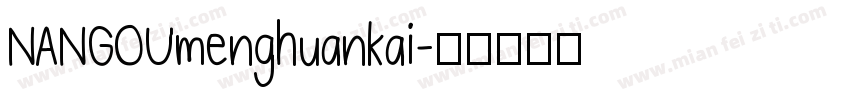 NANGOUmenghuankai字体转换