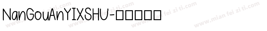 NanGouAnYIXSHU字体转换