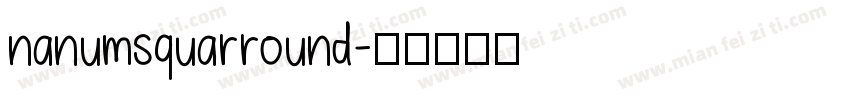 nanumsquarround字体转换