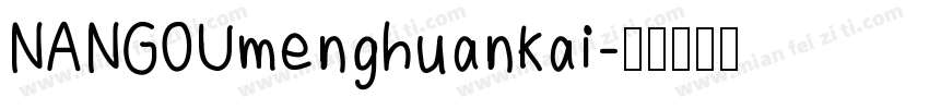 NANGOUmenghuankai字体转换