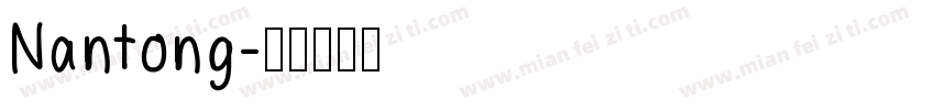 Nantong字体转换