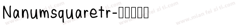 Nanumsquaretr字体转换