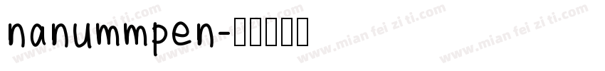 nanummpen字体转换
