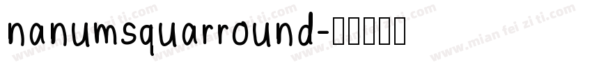 nanumsquarround字体转换