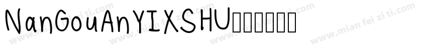 NanGouAnYIXSHU字体转换