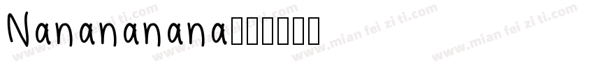Nanananana字体转换