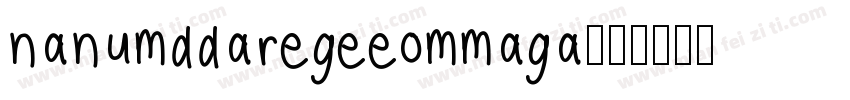 nanumddaregeeommaga字体转换
